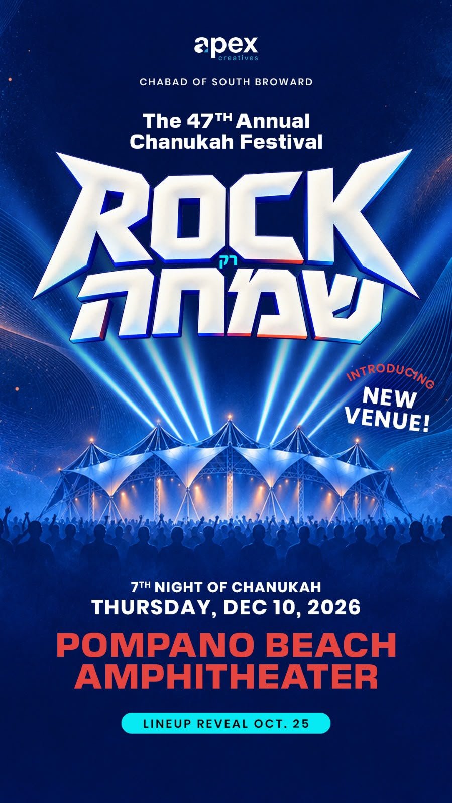 Chabad of South Broward — The 47th Annual Chanukah Festival — Rock Simcha — Dec 10, 2026 at Pompano Beach Amphitheater